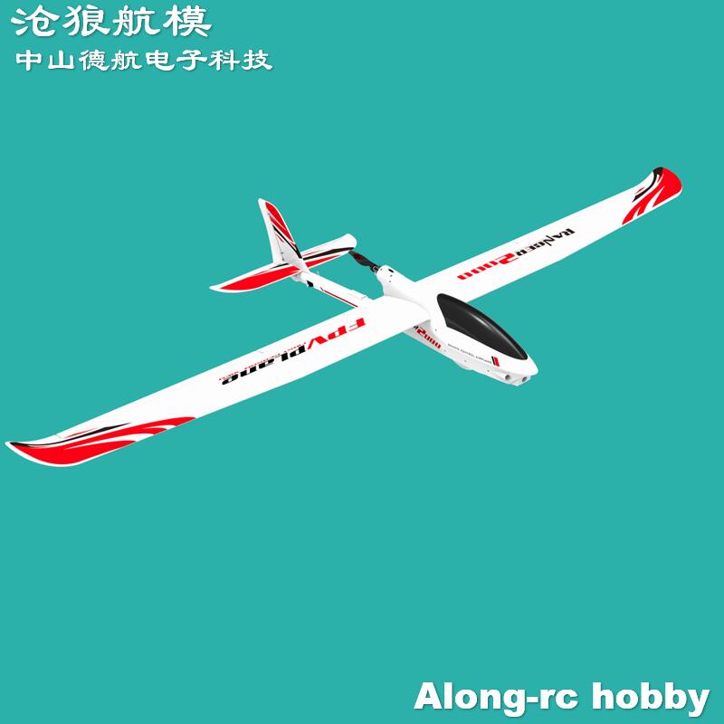EPO RC 비행기 볼란텍스RC 레인저 2000 V75 - Rc Plane Hobby Zone 리뷰 및 가격